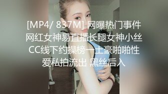 麻豆传媒映画 MDHG-0024 这个面试有点硬 外表高冷内心女孩  梦洁