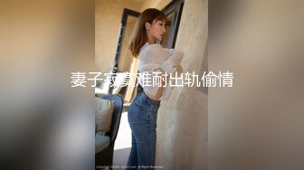 淫娃欲姐  尼尼子追求极致高潮