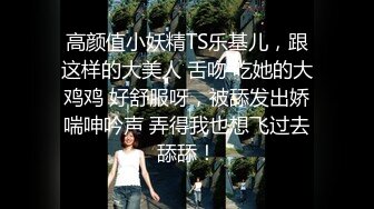 【超推荐❤️会所独家】极品淫荡巨乳美女〖母狗小洁〗绿帽3P啪啪口交露出性爱私拍流出 蒙眼前怼后操 高清720P原版