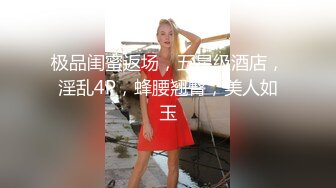 spa按摩店老板的性爱服务，身材气质超棒的御姐女神穿着工装也掩盖不住的性感，顶级反差