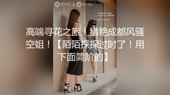 OnlyFan 性感小阿姨 (2)