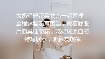 强上熟女阿姨，插进去就老实了，直接内射