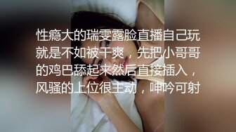 【新片速遞】睡衣单腿黑丝极品女神下海 ，细长美腿夹着振动棒足交 ，掰穴特写超粉嫩 ，振动棒磨蹭肥穴 ，插入猛捅娇喘呻吟诱人[1.02G/MP4/02:28:10]