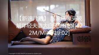 麻豆传媒 MPG-028终于爆操醉酒小姨-夏晴子