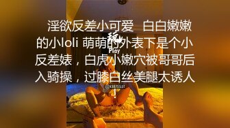 玛利亚包皮医院小护士，170CM网红女神【haha】护士装白丝袜，黑屌抽插自慰，表情很享受