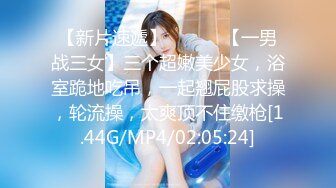 【新片速遞】 ✨✨✨9.16【推油手法教学】原骚宝~三位女客~现场教徒手法精湛~~~~✨✨✨--良家的私密生活大揭露[2830MB/MP4/03:20:20]