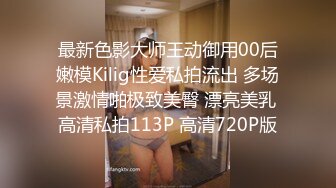 最新厕所偷窥高颜值气质少妇嘘嘘