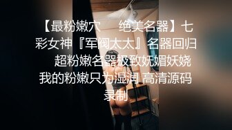 贵在真实跟随着呻吟声悄悄来到邻居窗户边扒开个缝TP小两口激情四射的爱爱女上位真猛叫声太大了