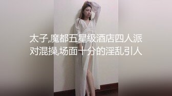 广西寻夫妻单女