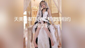 【极品❤️网红学妹】小敏儿✿ 仙女气质楚楚动人美少女 漫展套路蕾姆少女 爆艹抽插蜜穴 水灵眼眸 中出内射精液[418MB/MP4/24:28]