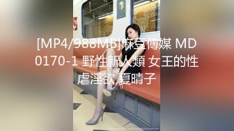 [MP4/114G] 【重磅福利】全网稀缺资源❤️最新高端淫妻私密群超多露脸反差婊65部合集【爆乳粉穴 无套爆操 人妻母狗 极品女神】