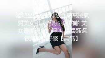 【反差白富美】 “好硬！你不要顶，我在上面我做主，啊啊~进去了太大了受不了”小骚货好会吃鸡吧 当然回报就是猛怼骚逼