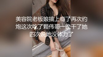 风吟鸟唱-美心双模裸体拍摄