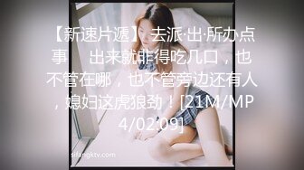 贵圈万人追踪OnlyFans网红CDTANT闺蜜Ljy44682解锁私拍~3P、4P各种淫乱~场面令人乍舌 (4)