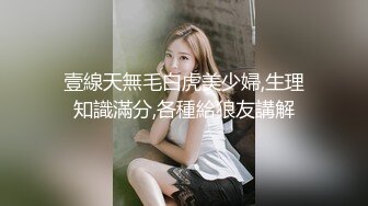 《台湾情侣泄密》大二女生和渣男分手后啪啪视频惨遭报复流出