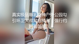 [MP4/ 744M]&nbsp;&nbsp;越南约妹新来个长腿眼镜妹面具男双飞淫乱大战，女仆装网袜口交大屌，坐上来套弄操完一个再换另一个