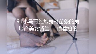 都怀孕7、8个月良家少妇,老公出差了还出来约啪