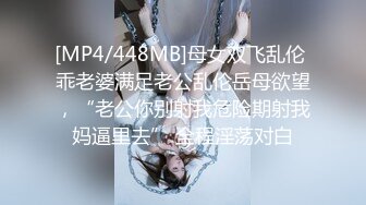 [MP4/ 1.07G]&nbsp;&nbsp;极品车模勾搭纹身社会小哥激情啪啪，鸡巴上倒上奶让骚逼舔弄