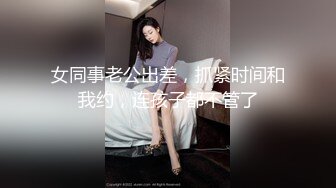 和大二女友在宾馆体验后入