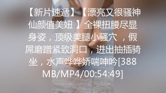 来自白袜妹妹的娇喘，人前淑女人后淫荡，淫荡的一面！