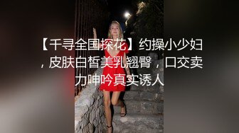 一脸猥琐的小伙竟然有个这么漂亮的女朋友 穿上黑丝掰开鲍鱼 啪啪啪 真让人羡慕