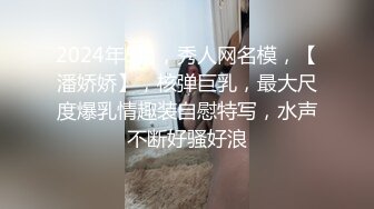 [MP4]新勾搭的良家学生妹 青涩懵懂 跟男友不常做 超清画质 刺激劲爆真实带感