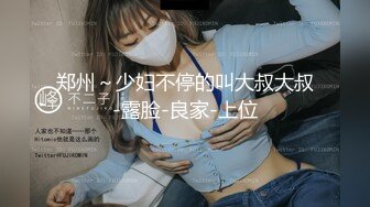 为女网友口