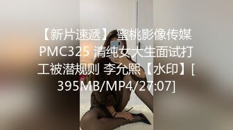 [MP4]风骚尤物极品网红海外留学生▌NicoLove妮可▌穿上吊带丝袜被口爆