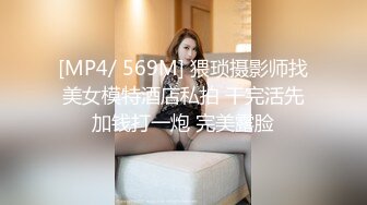 0011 - 首先用鞭子控制我的性高潮，然后他射遍我的胸部 - BDSM 顺从奴隶 (643a459ac1f14)