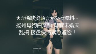 露出大神菠萝公园全裸露出挑战 身材不错 漂亮美乳 摄像师忍不住都调戏想在推到在草堆操她