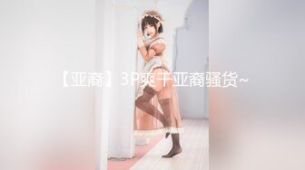 ❤️颜值身材不输一线模特，极品风骚御姐重庆楼凤施工妹【雨涵】私拍③，抓龙筋毒龙足交口爆啪啪，最懂男人的女人