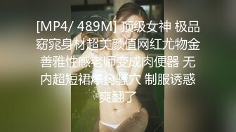 [MP4/ 568M] 漂亮美眉 小娇乳 稀毛鲍鱼 穿情趣内衣吃完鸡吧被无套狠狠的怼 后入内射爽歪歪