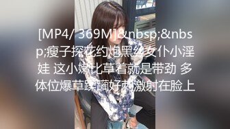 ✿性感女秘书✿高颜值黑丝女秘书在办公室偷情，叫太大声差点被发现，性感白虎小嫩穴简直不要太舒服