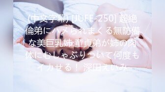 【战狼出击探花】壮小伙这是送温暖的节奏，深夜约操熟女人妻，抠穴后入，一通操作把姐姐搞得欲仙欲死爽翻了