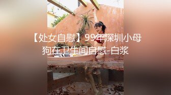 【新片速遞】&nbsp;&nbsp; 漂亮白虎少妇的【1打6 多人运动】娇小瘦弱的身板，被六个猥琐大叔轮流猛干，就怕她散架了！妹子可怜兮兮的 害怕了[629M/MP4/48:58]