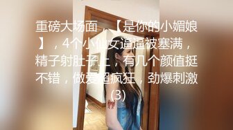 来听听翘臀被撞击的声音