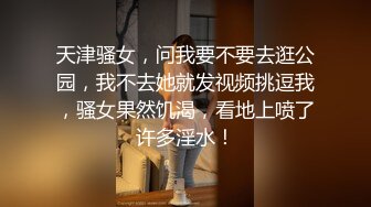 STP24204 【吴梦梦】三个专业摄影师&nbsp;&nbsp;还有一个女的&nbsp;&nbsp;新到的极品女神&nbsp;&nbsp;人工白虎粉穴 360度拍摄性爱全程 精彩香艳