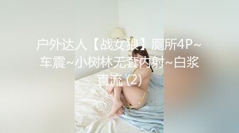 YC商场抄底齐逼白旗袍细长腿绝色女神当众穿袜正面透视黑森林