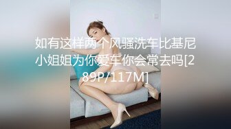 [MP4/ 307M] 国产淫乱自拍，网吧里的性游戏，精神小妹上下皆粉，不打游戏玩性交