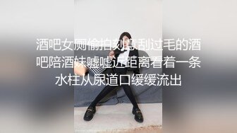 ☆福利分享☆★办公楼女厕牛人暗藏摄像头偷窥众多的美女职员来嘘嘘 (7)