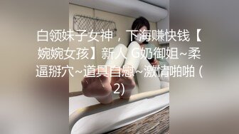 空传媒XKTY004呆萌JK萝莉惨遭继父骗炮