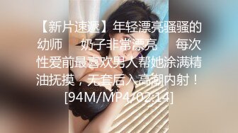 [MP4]加拿大极品爆乳中国留学生 ▌小水水 ▌阳台露出自慰 淫蚌吐汁潮吹不断 极上高潮抖动颤挛