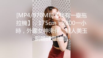 OnlyFans臀控福利【cutefruit18】极品巨臀~视觉效果拉满~坐脸视角自慰【269V】 (53)