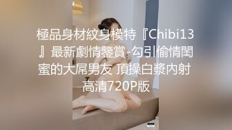 台湾情侣自拍超漂亮的美女主持人被调教成小母狗