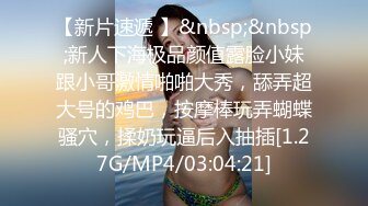 純天然爆乳長發美女和帥小伙高級公寓激情啪