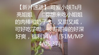 性感尤物女白领极品身材骚婊女销售2 这谁忍得住？女销售上班时间就把客户勾引到酒店签单了，从矜持到浪叫