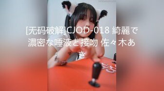 麻豆传媒 MD-0194 女神的欲望解放 轮番调教成为肉便器