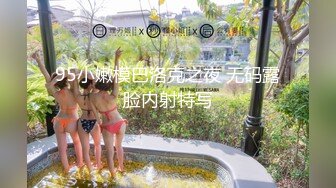 私人会所美乳混血模特援交极品颜值身材护士情趣网袜口交1