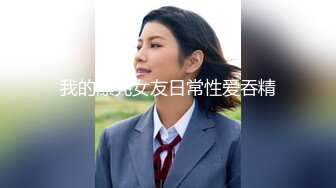 武汉大学生学妹，这个姿势舒服