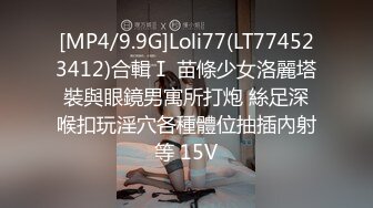 不做女神要做母狗，推特大神【L先生的后宫】明星气质极品圈养母狗日常各种被啪啪内射，淫叫声震耳欲聋的 (3)